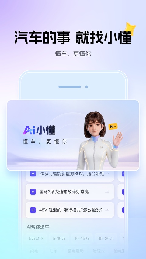 截图5